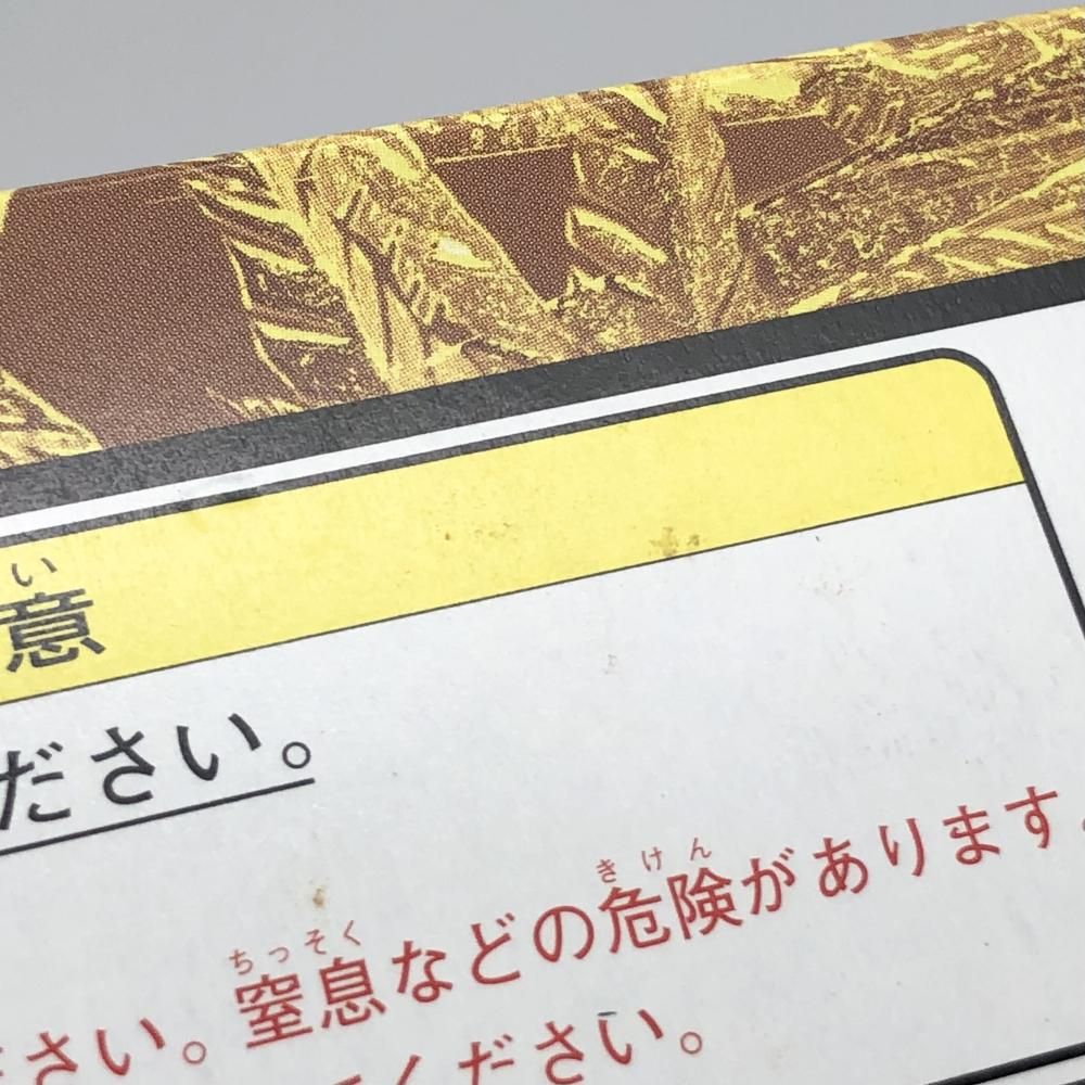 バンダイ 百獣戦隊ガオレンジャー