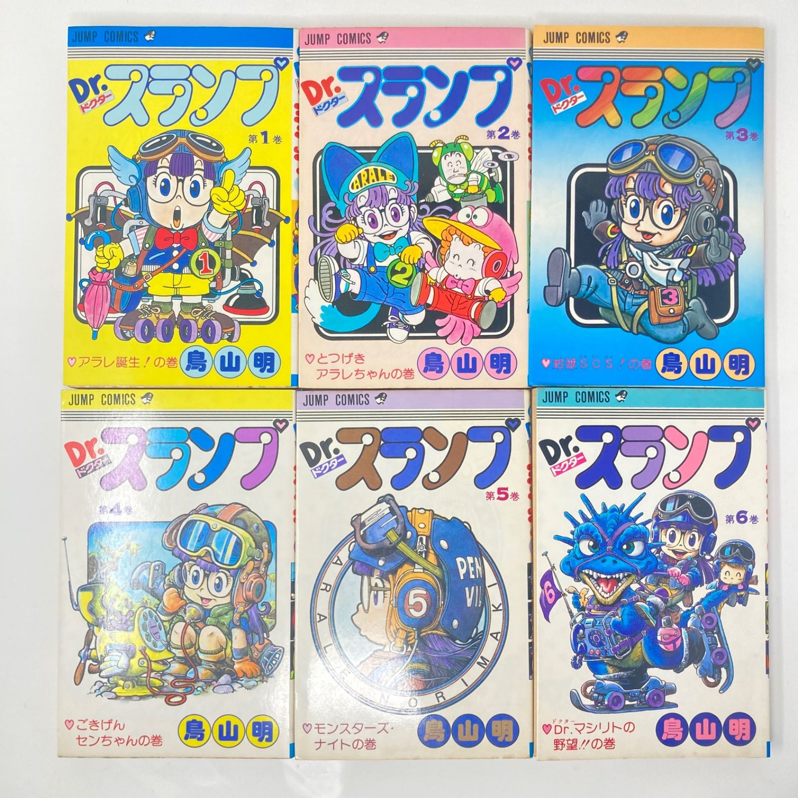 初版 ドクタースランプ 1巻〜18巻 全巻セット コミックスニュース付き