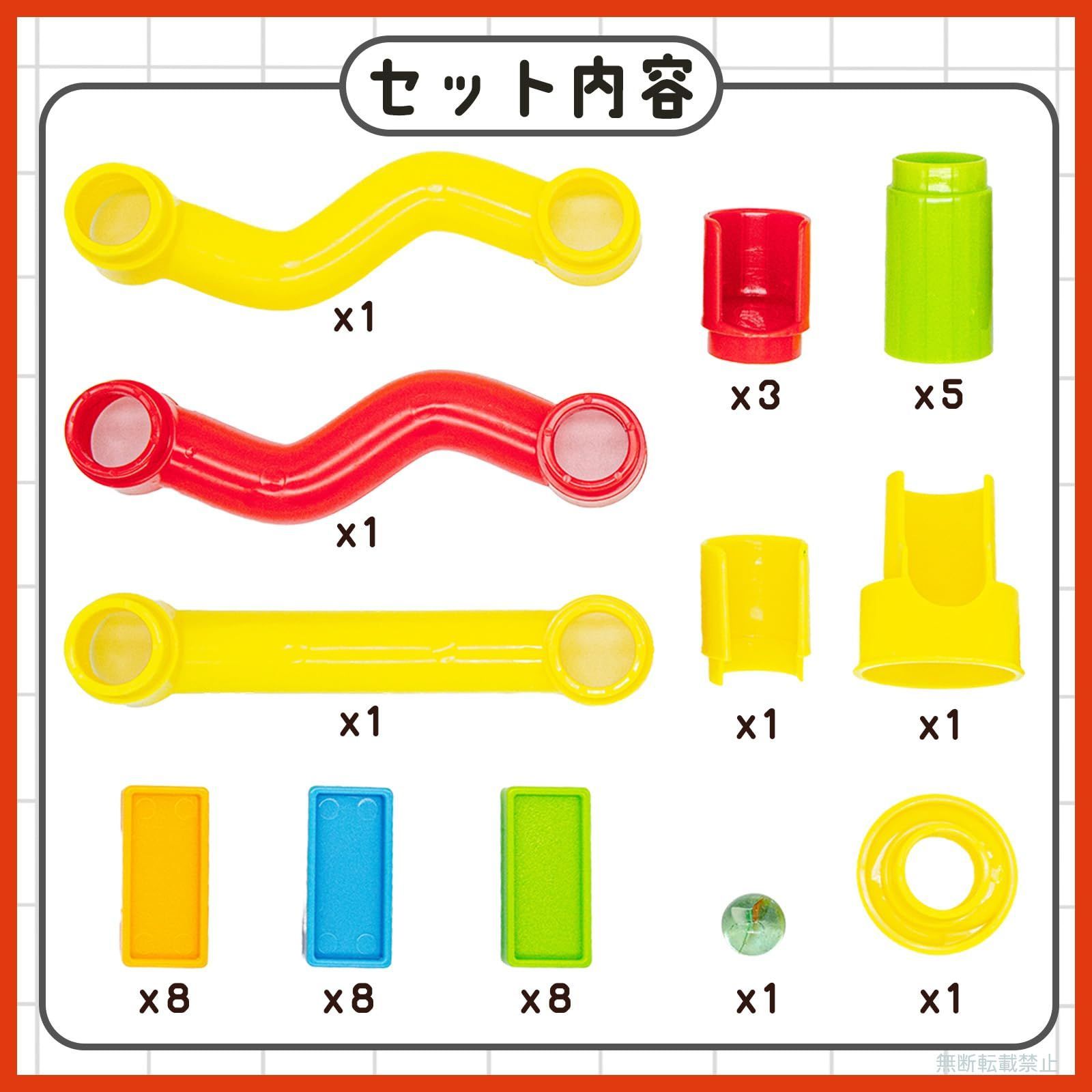 タワードミノ 組立 ドミノ 知育玩具 玩具 ファミリー オンダ