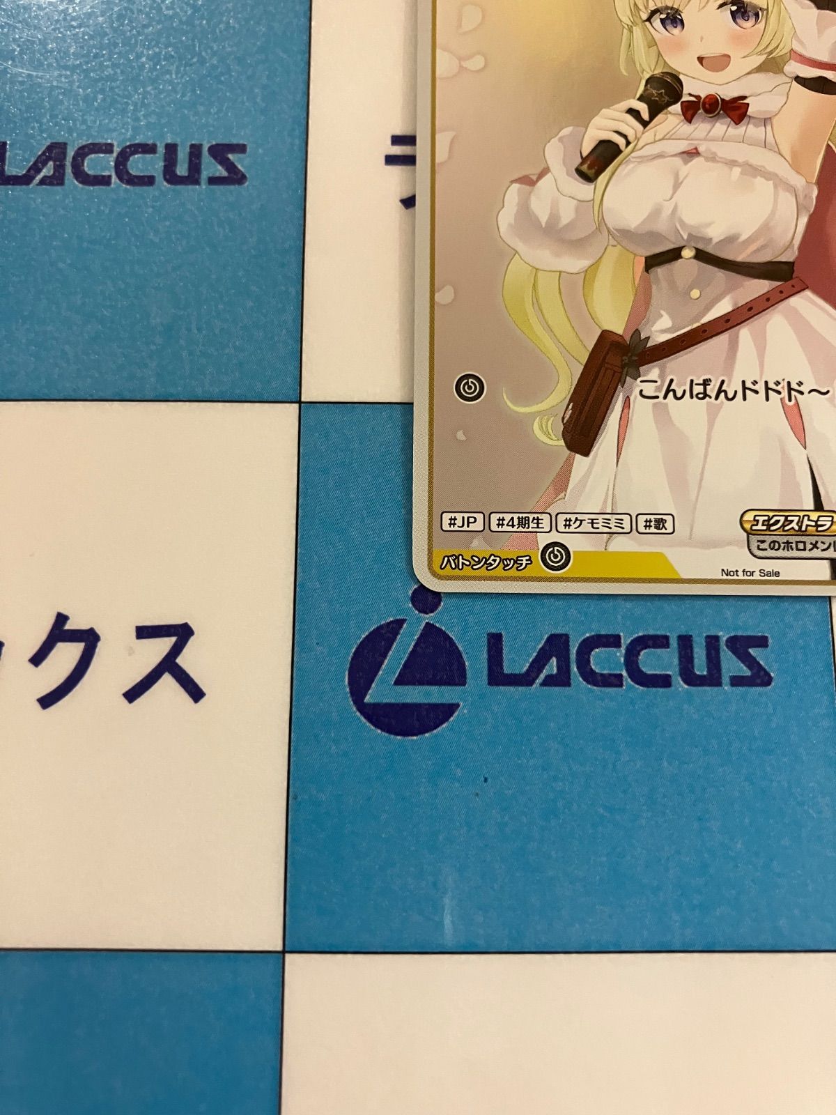 ホロライブカードゲーム/ホロカ 角巻わため プロモ ホイル