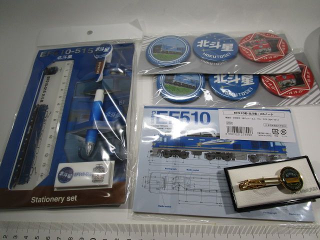 匿名配送・廃盤訳あり特価】あけぼのネクタイピン 他 5点セット