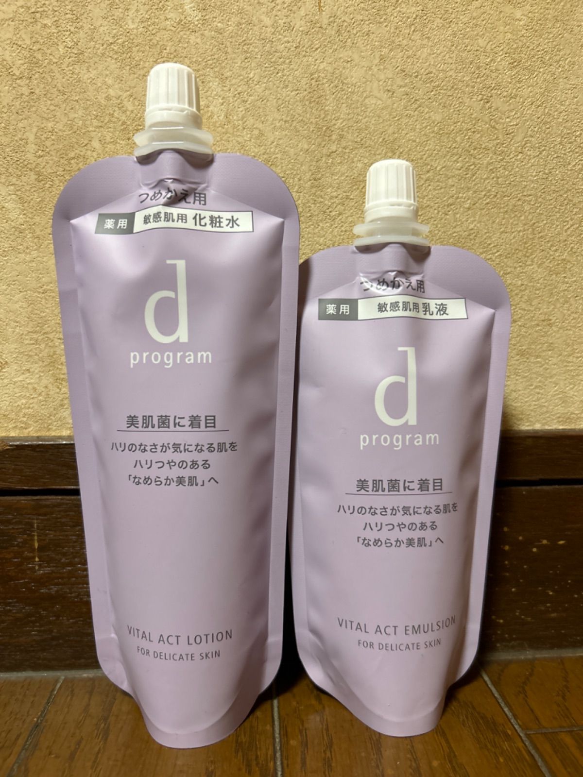 dプログラム バイタルアクト dプログラム バイタルアクトローション