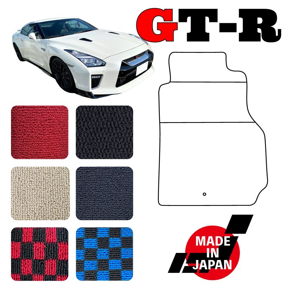 R35 GT-R 純正 フロアマット 楽天市場】『GT-R』 純正 R35 NISSAN GT-R専用フロアカーペット パーツ