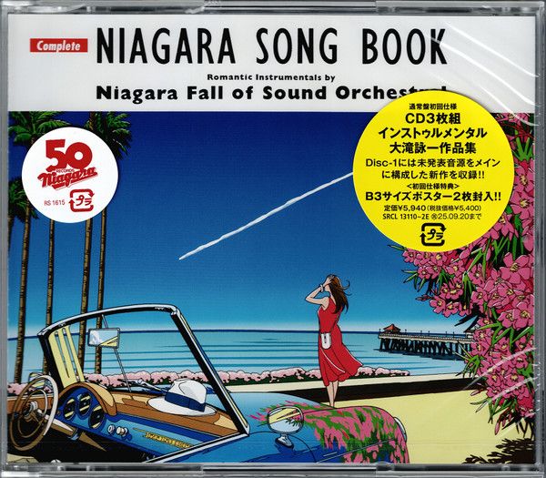 3discs CD 大滝詠一 NIAGARA FALL OF SOUND ORCHESTRAL