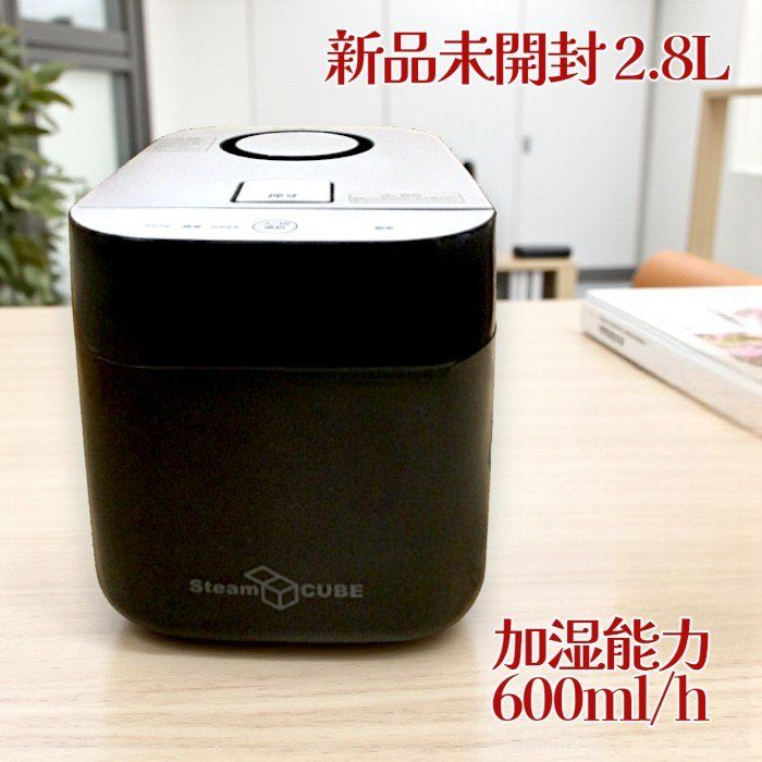 YAMAZEN 山善 加湿器 KSF-K283 B スチームファン式 加熱式 丸洗いタンク 3段階加湿 10畳対応 清潔加湿