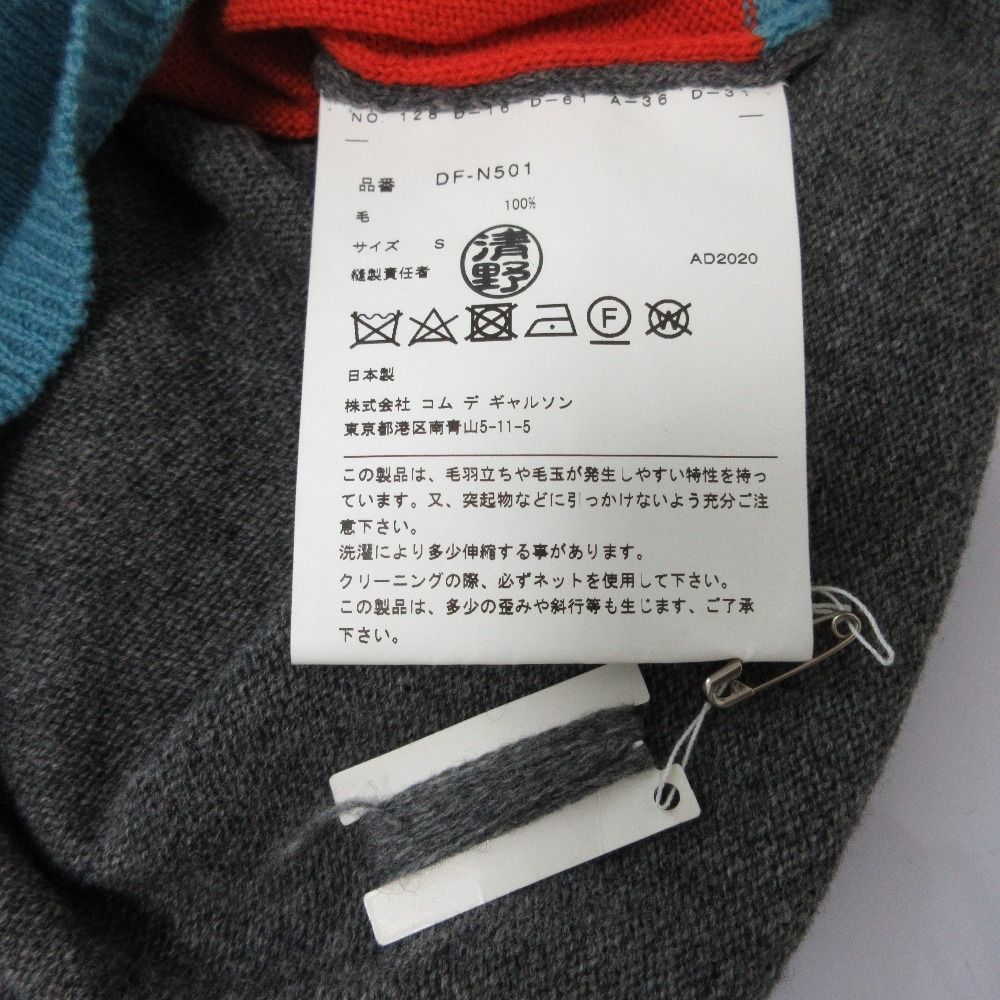COMME