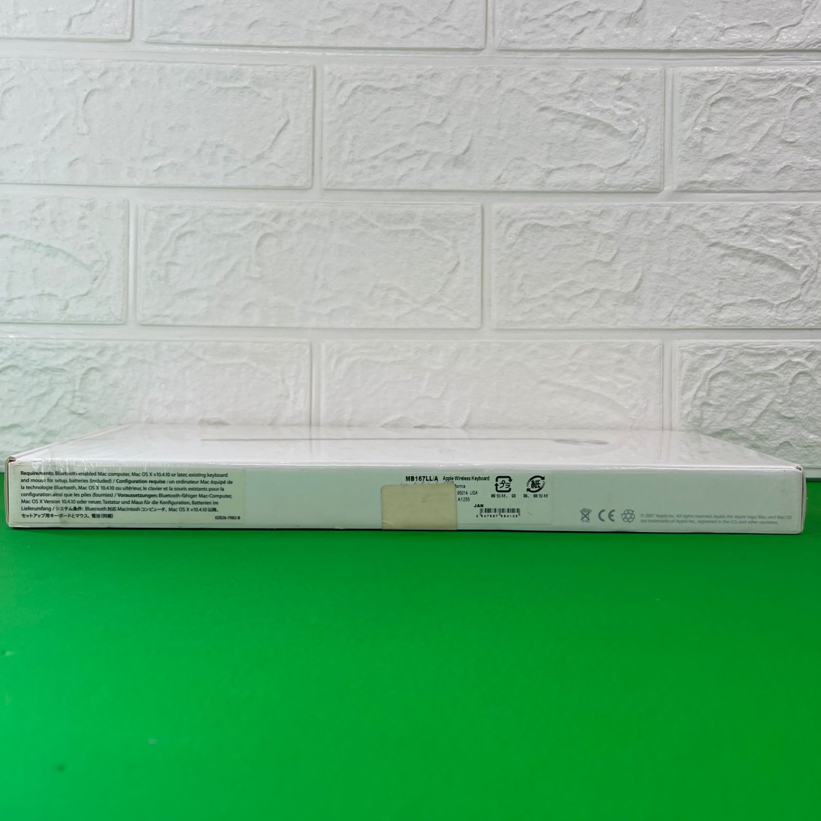 Apple MB167LL/A 新品 未使用 ワイヤレスキーボード（新品・未
