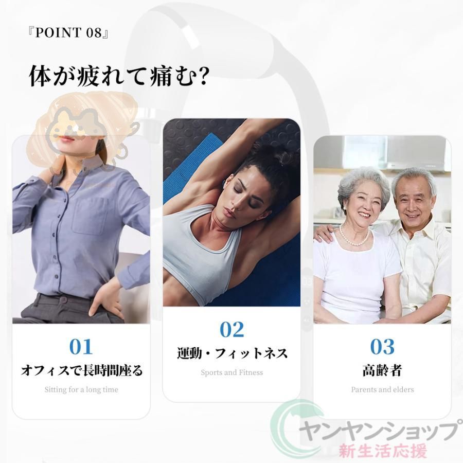 背中解放肩こり解消
