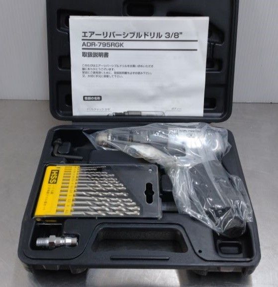 未使用品 藤原産業 SK11 3/8エアーリバーシブルドリルキット ADR-795RGK 未使用品 藤原産業 SK11 3/8エアーリバーシブルドリルキット ADR