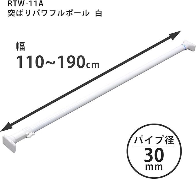 HEIAN SHINDO つっぱり棒 ジャッキ式超強力タイプ ホワイト 幅110~190cm 耐荷重45~15kg パイプ直径3cm RTW-11A  平安伸銅工業 - メルカリ