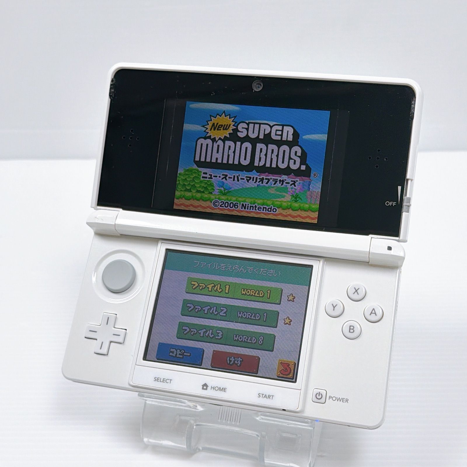 Amazon | ニンテンドーDS ピュアホワイト【メーカー生産終了】 | ゲーム機本体 状態良好☆