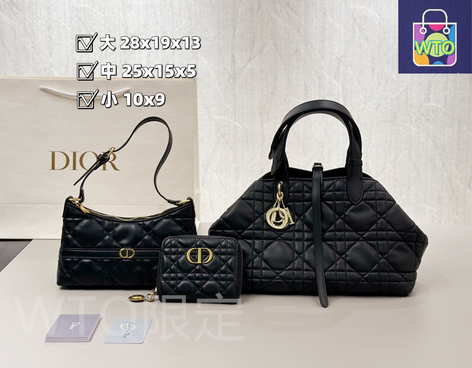 今日特価】Dior ディオール 組み合わせバッグ、3つの優恵価格