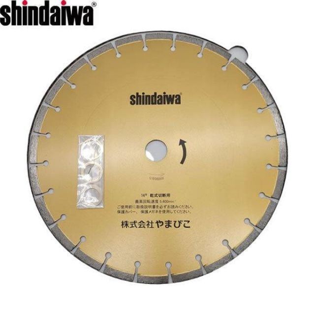 新ダイワ ダイヤモンドブレード S350DD0305 コンクリート用 乾式 14型 350mm φ350×3.2×30.5 やまびこジャパン 切断機 切断工具