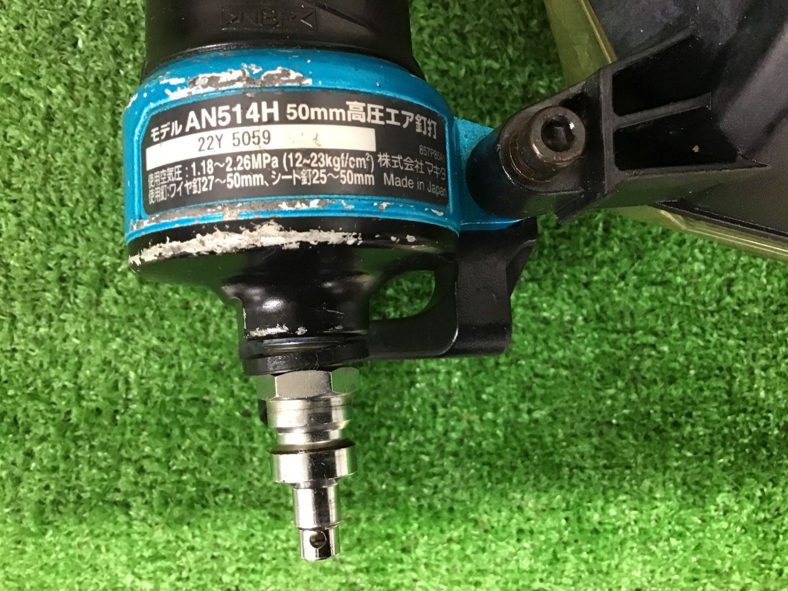 makita 高圧エア釘打ち機