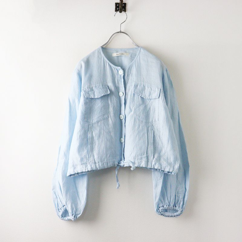 美品 定価58300円 2024SS ススリ SUSURI 24-101 ストークジャケット 1 ペールブルー /ブラウス シャツ トップス【2400014383263】 美品 定価58300円 2024SS ススリ SUSURI 24-101 ストーク