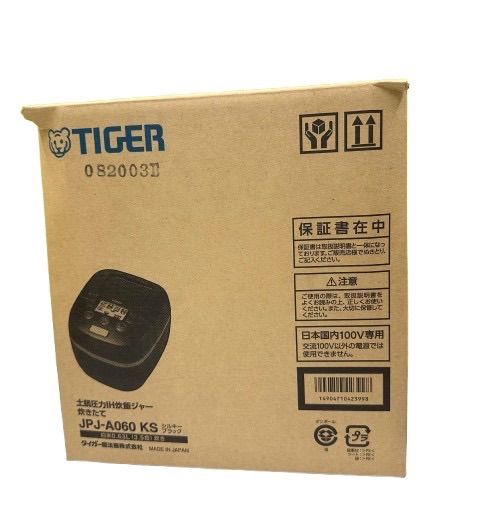 土鍋圧力IH式 炊飯器