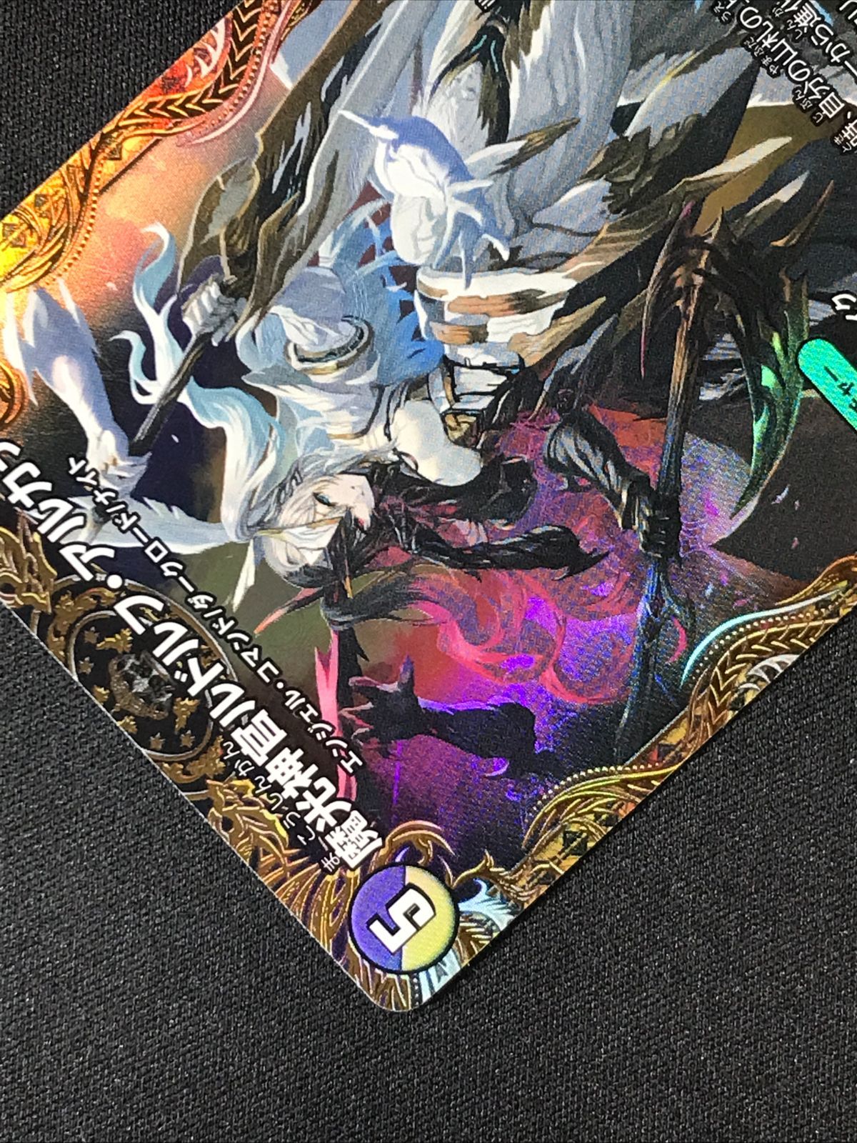 ☆☆ デュエルマスターズ トレカ 魔光神官ルドルフ・アルカディア ART13 4/6 スーパーレア 魔光神官ルドルフ・アルカディア 12/100 SR｜デュエマシングル