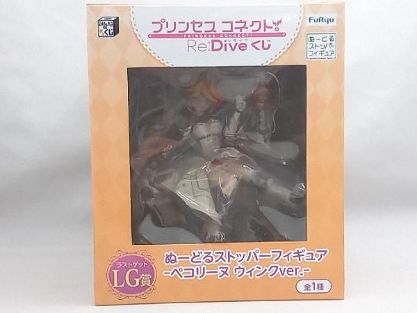 未開封品 フィギュア ラストゲット賞 ぺコリーヌ ウィンクver. ぬーどるストッパーフィギュア みんなのくじ プリンセスコネクト!Re:Dive