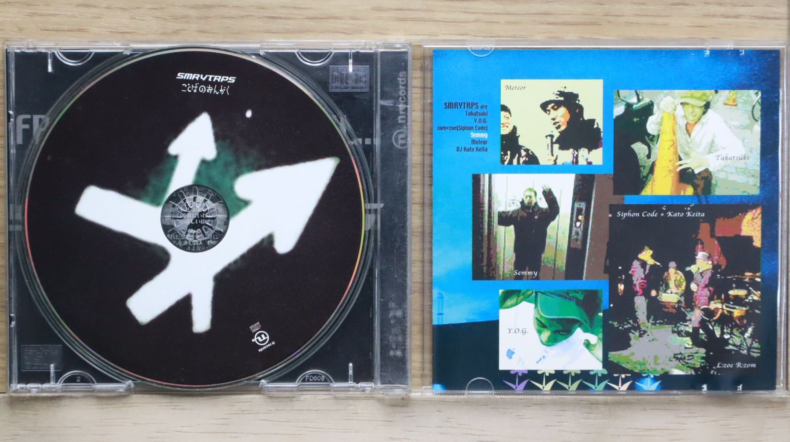 国内盤CD☆サムライトループス/SMRYTRPS□ ことばのおんがく