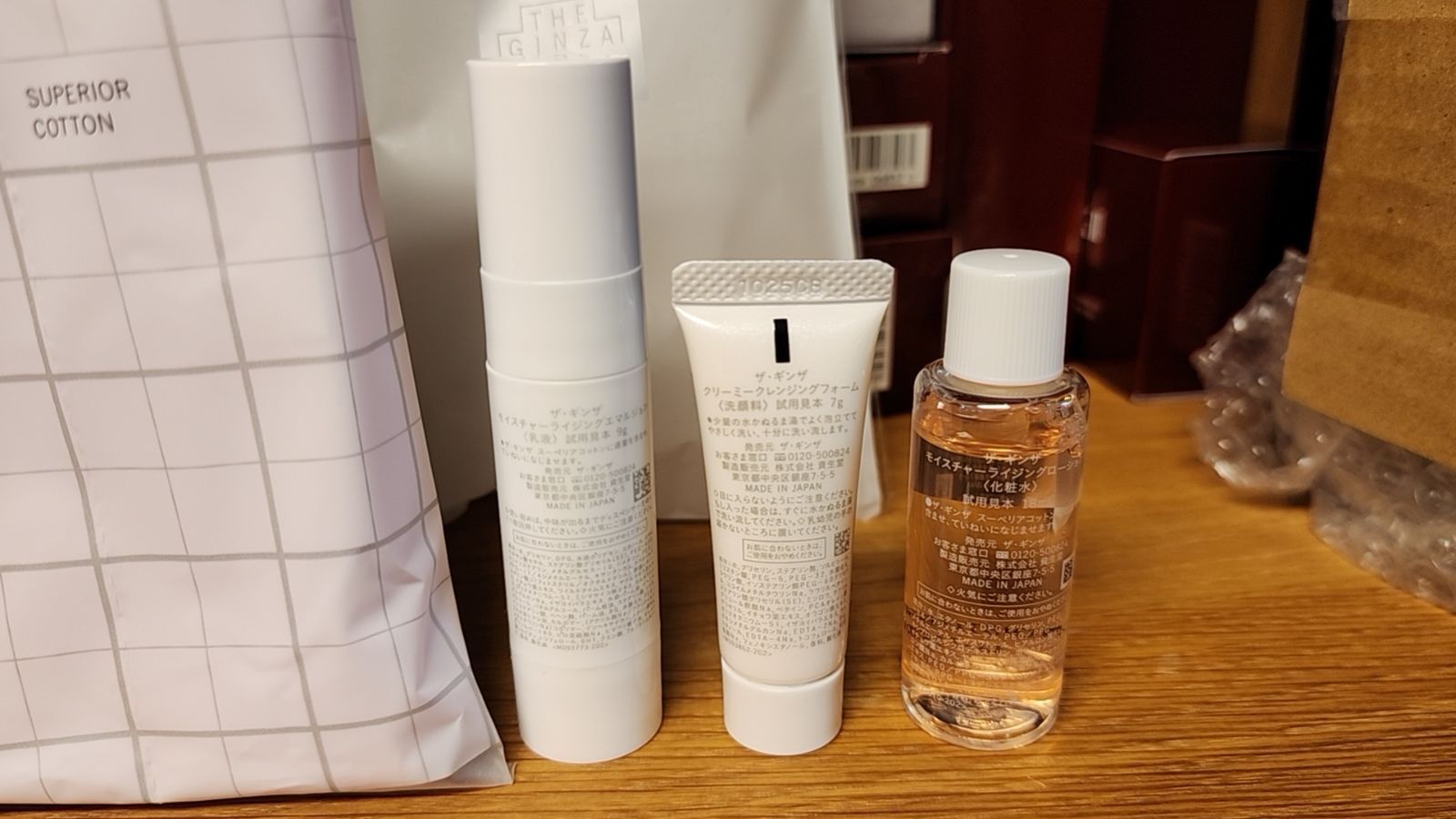 THE GINZA サンプルセット ✓未使用✓THE GINZA ザ・ギンザ サンプルセット - メルカリ