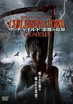 (未使用･未開封品)　悪魔の起源 ─ジン─ [DVD] v1yptgt 未使用・未開封品) 悪魔の起源 ─ジン─ [DVD] v1yptgt