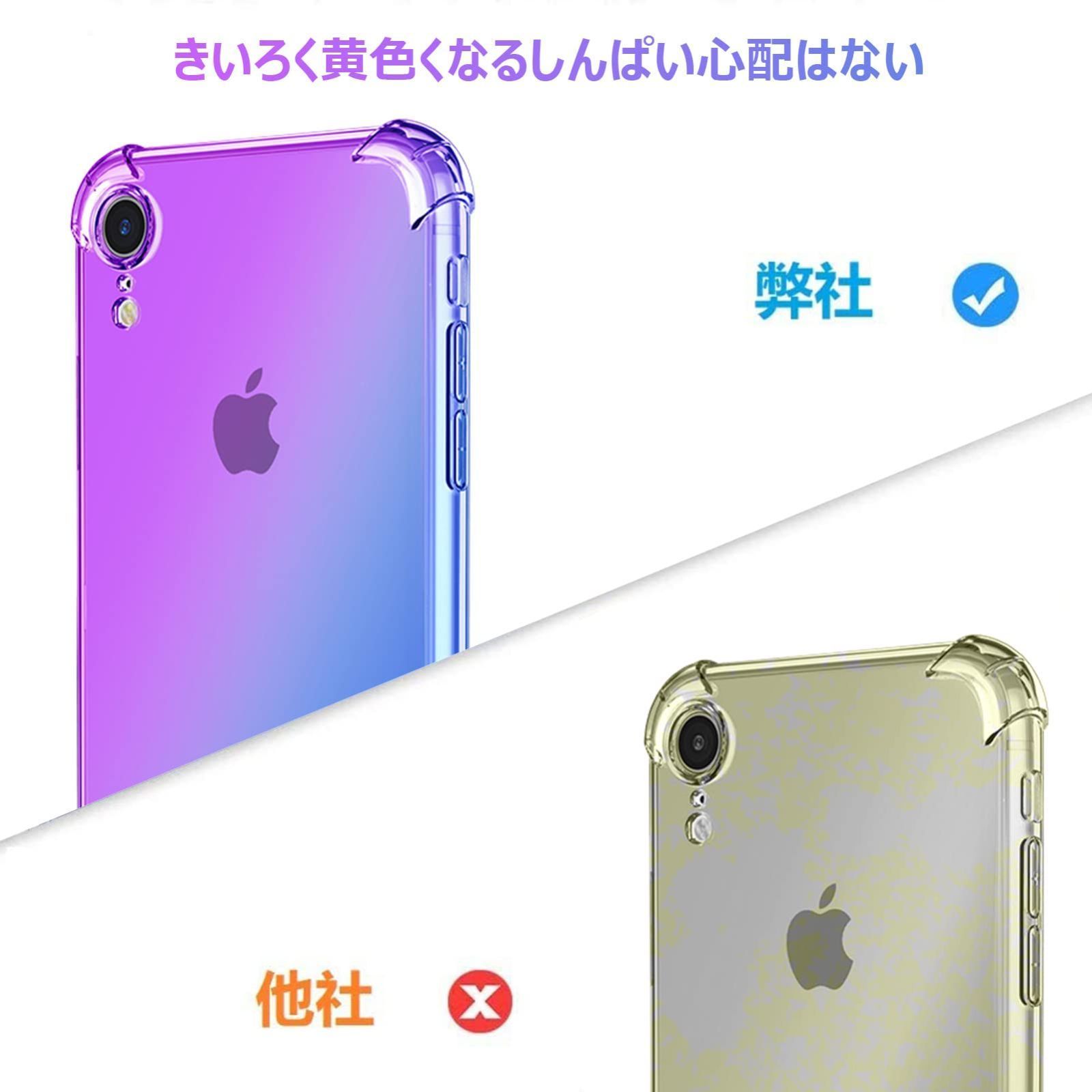 ケース|iPhone
