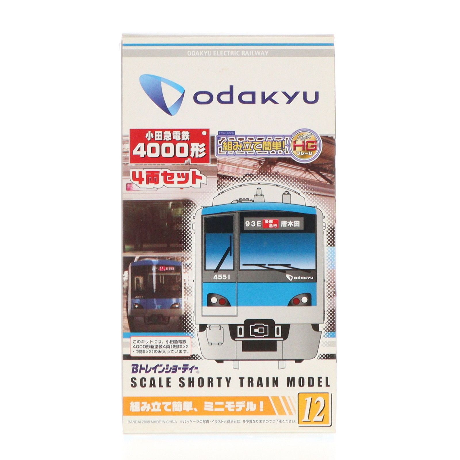 2015658 Bトレインショーティー 小田急電鉄4000形 4両セット 組み立てキット Nゲージ 鉄道模型 バンダイ