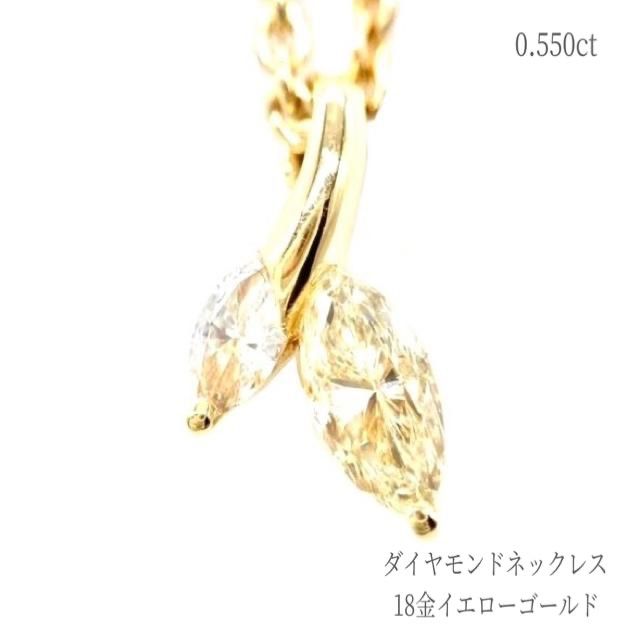 ネックレス ダイヤモンド 18金イエローゴールド 木の葉 レディース ギフトK18