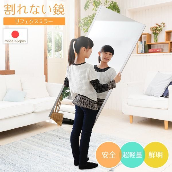 専用販売 インテリア小物 割れない スタンドミラー 【幅30×高さ150cm シルバー