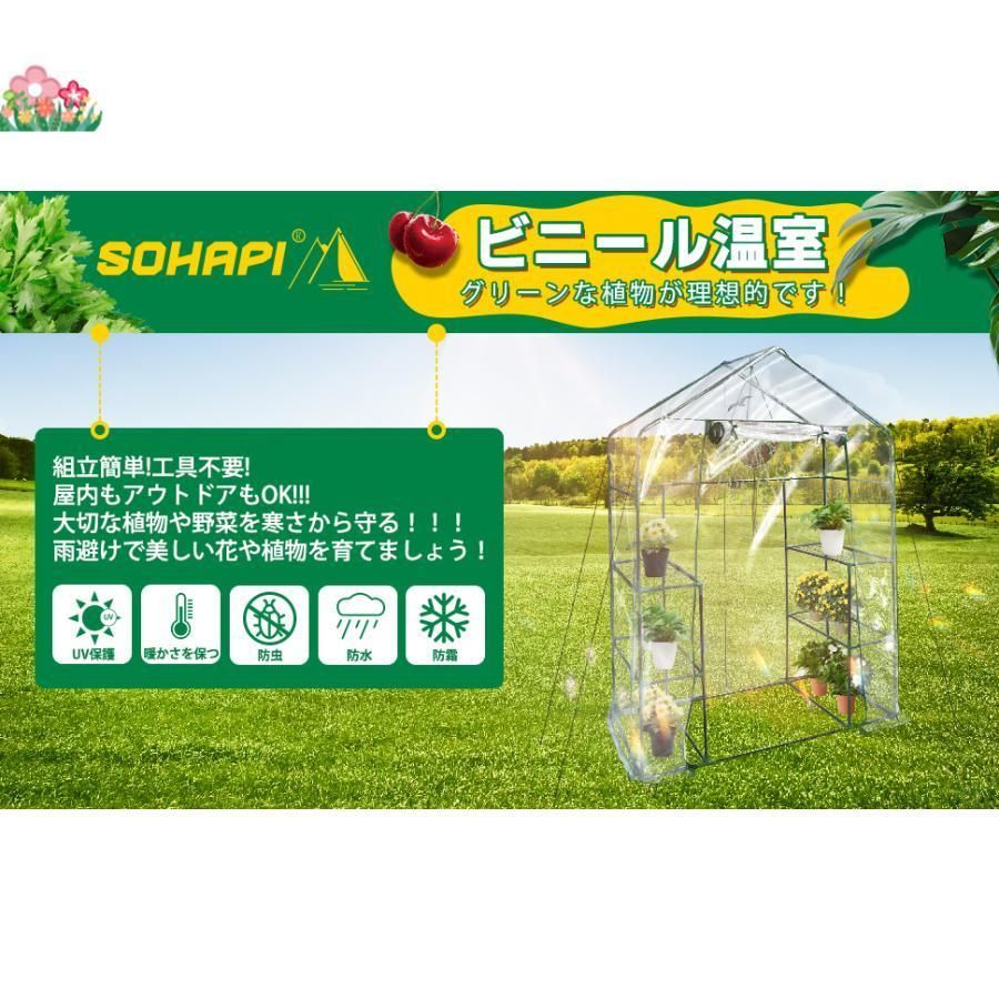 ガーデンハウス 温室スタンド