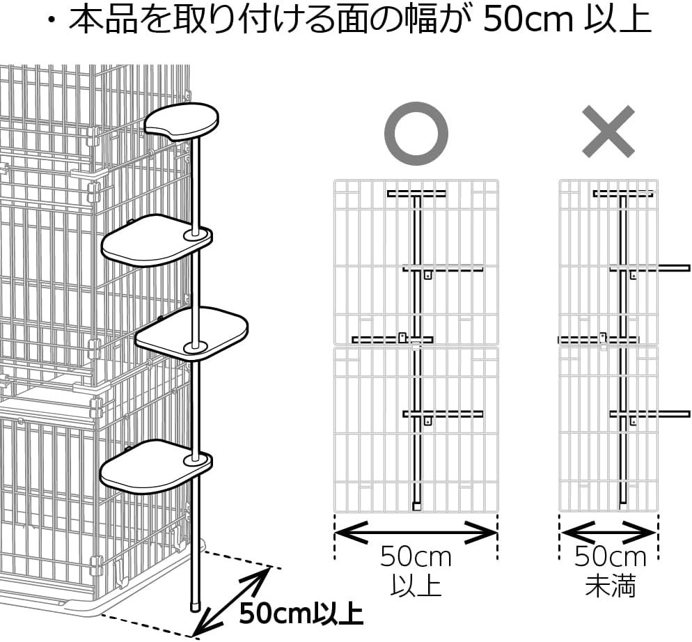 キャットサークル用てっぺんステップ