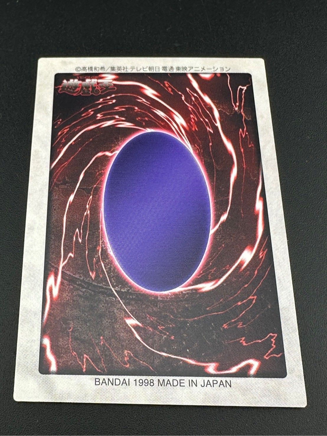 中古品】風魔神ヒューガ レア バンダイ版 初期 遊戯王カード
