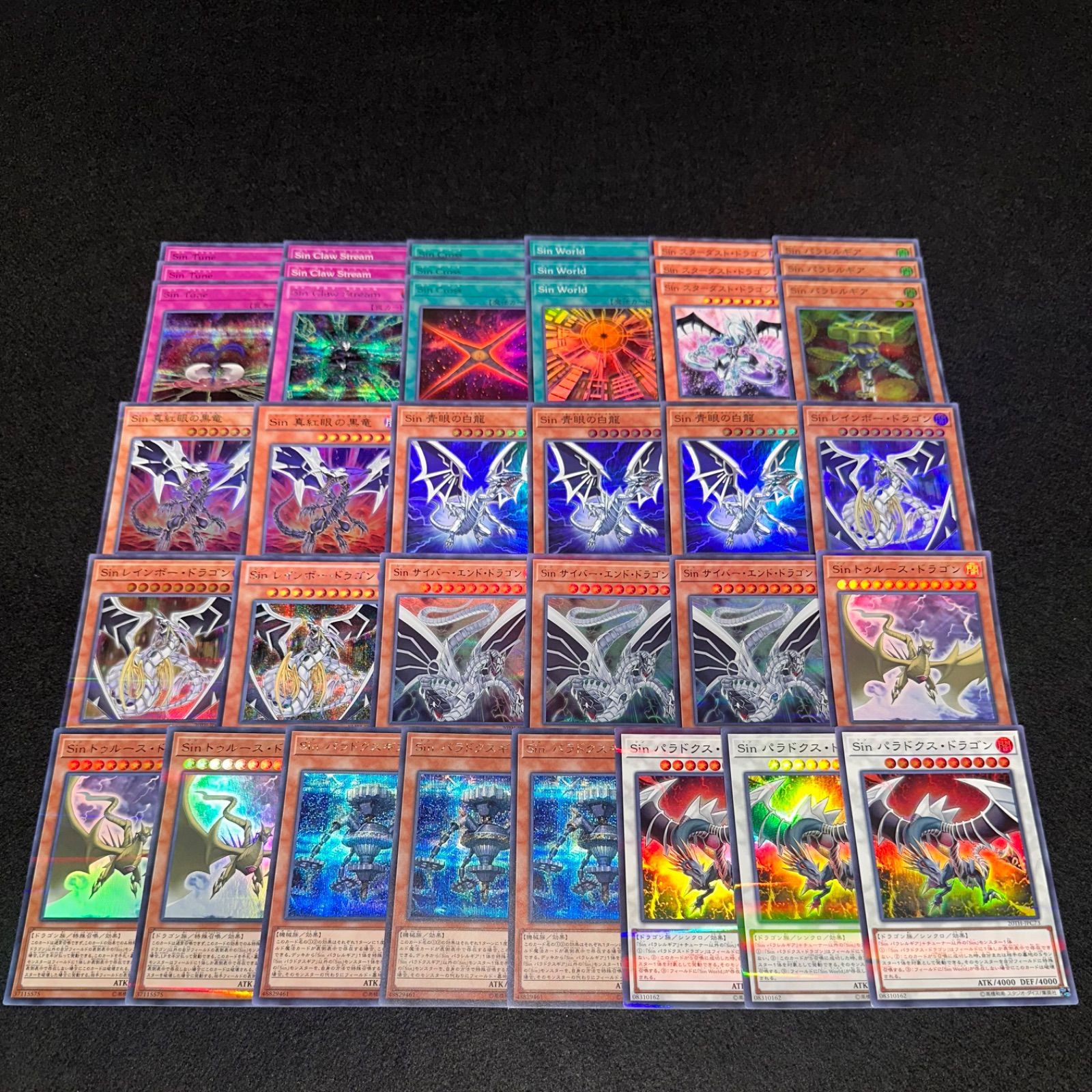 遊戯王】PNo.151 Sin デッキパーツ ウルパラ、ウルトラ