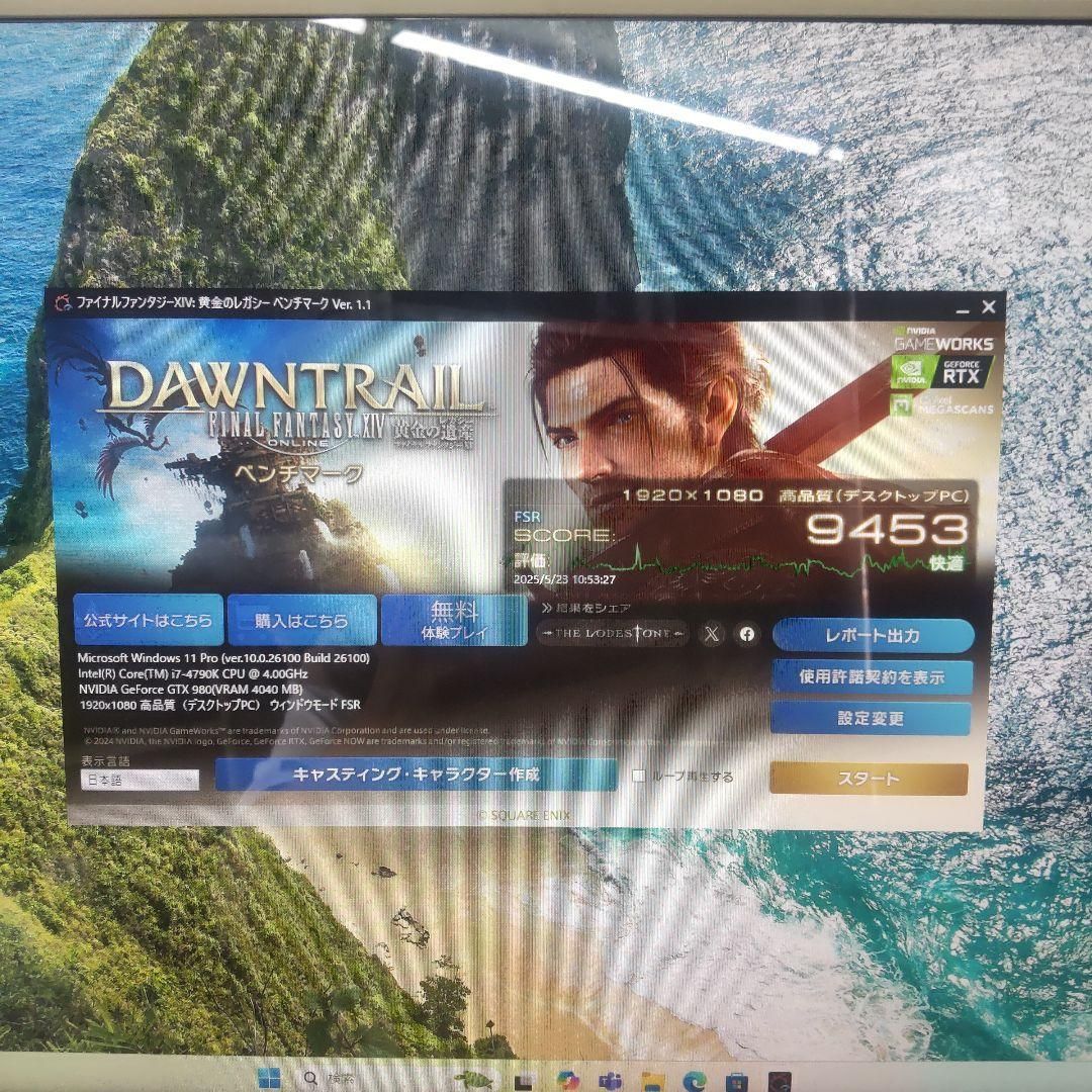 GTX980 G-GEARゲーミングPC