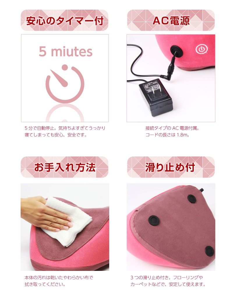 マッサージ 電動
