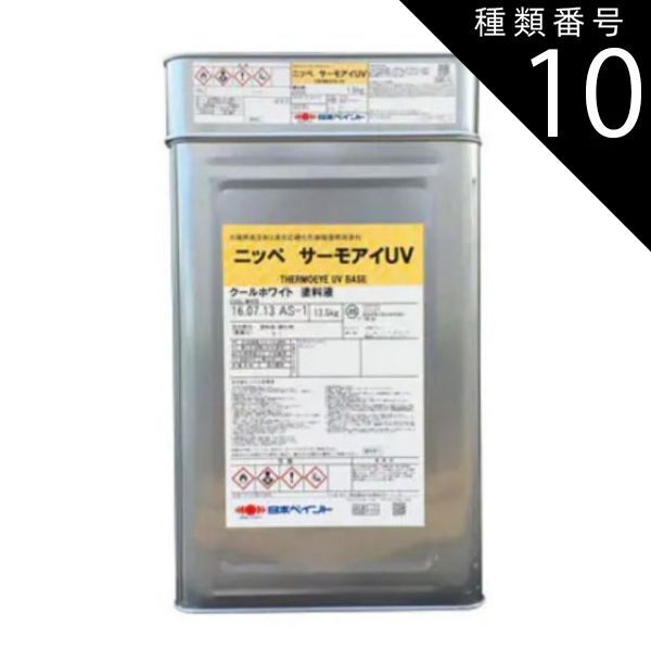 ニッペ サーモアイSi クールディープグレー 未使用 ニッペ サーモアイ 