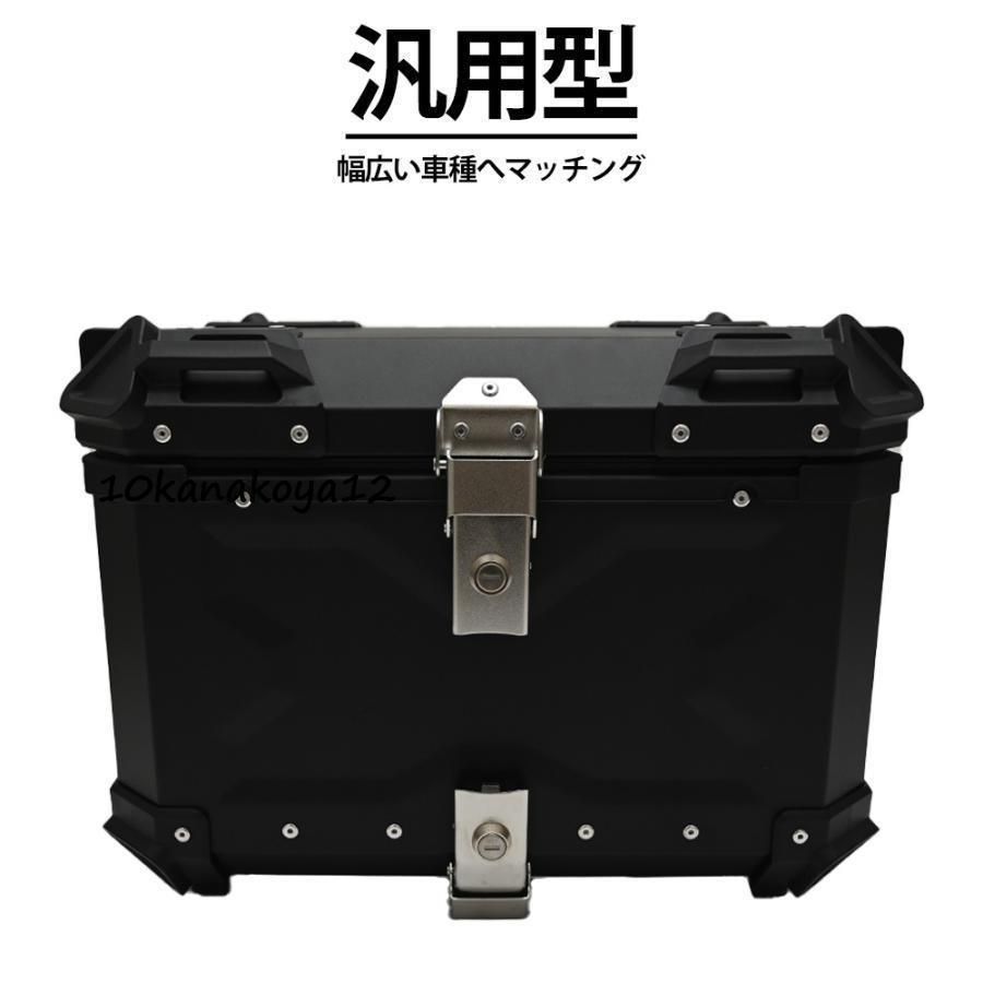 55L カブ