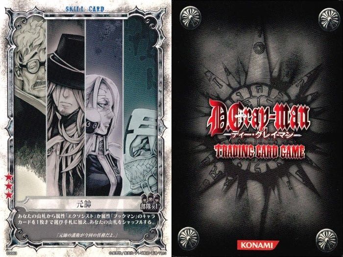 ux199 カード まとめ D.Gray-man アレン・ウォーカー リナリー・リー