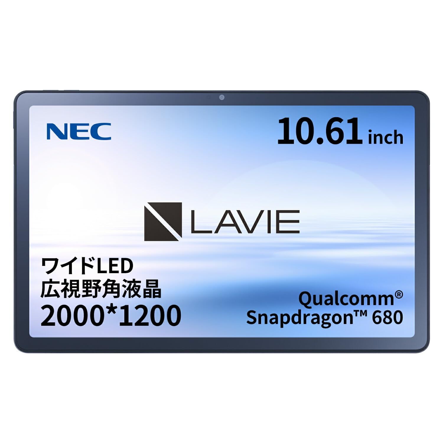 NEC LAVIE LAVIE Tab T10 T1075/EAS ストームグレー(CPU：Qualcomm SDM680/メモリ：6GB/ストレージタイプ：eMMC・128GB/OS：Android 12/10.6型/SIMスロット：無し) PC-T107
