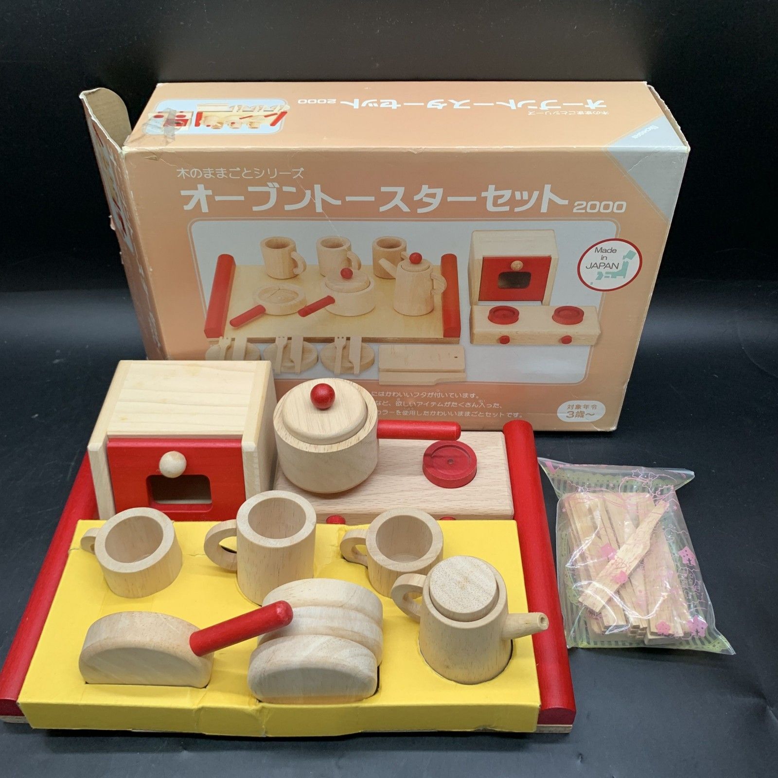 P410 おままごとセット キッチン 木のおもちゃ 日本製 ニチガン 