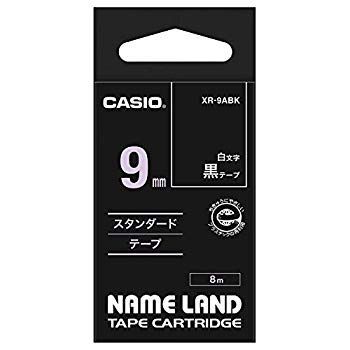 【中古】【非常に良い】カシオ ラベルライター ネームランド テープ 9mm XR-9ABK 黒 白文字 cm3dmju