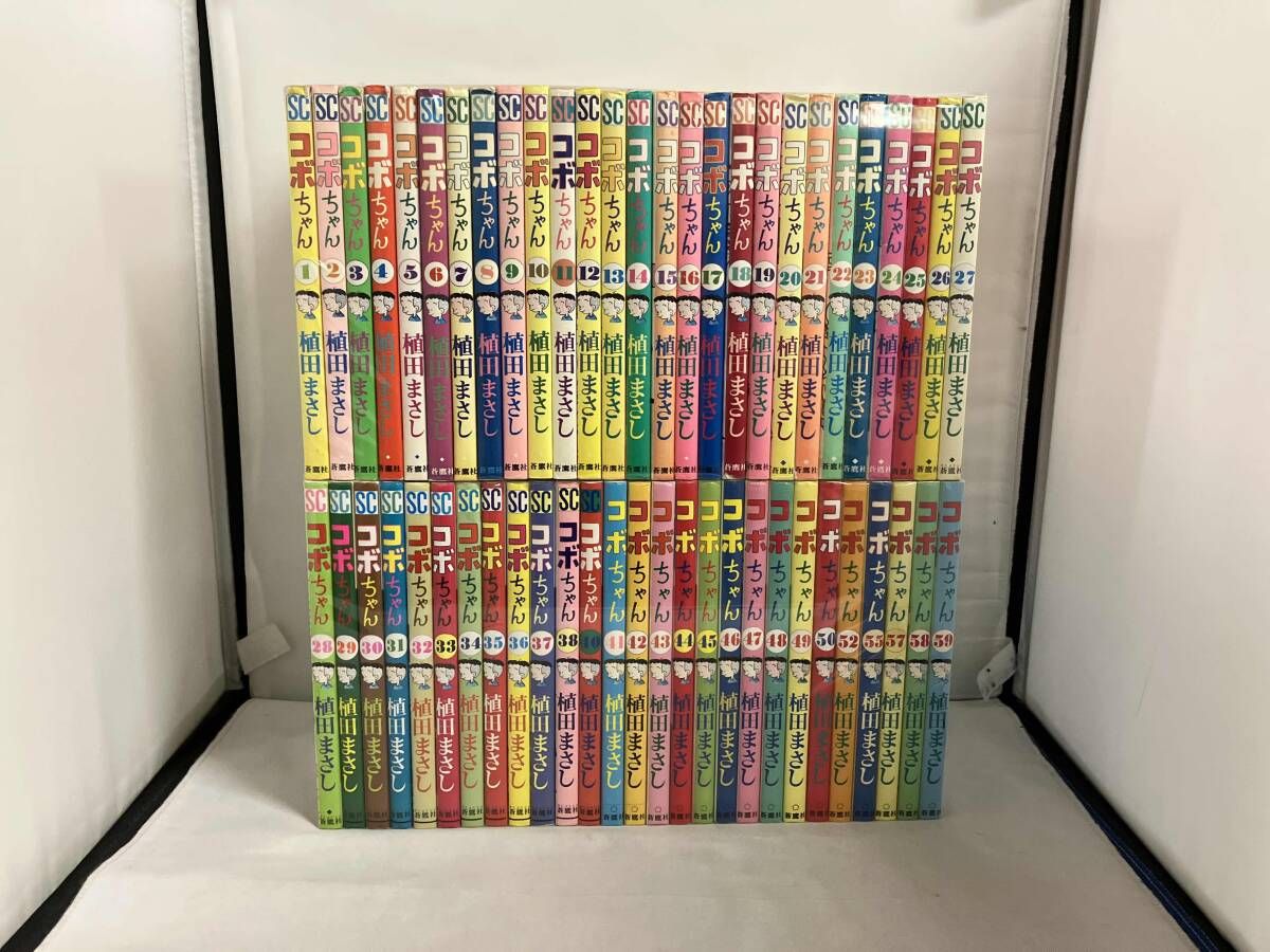 新コボちゃん 1〜51巻セット 新コボちゃん コミック 1-51巻セット |本 | 通販 | Amazon