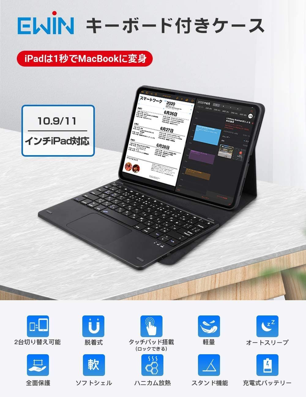 タッチパッド搭載 2025