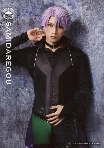 日野友輔 ブロマイド ブロマ Hi☆Five - メルカリ 日野友輔 ブロマイド