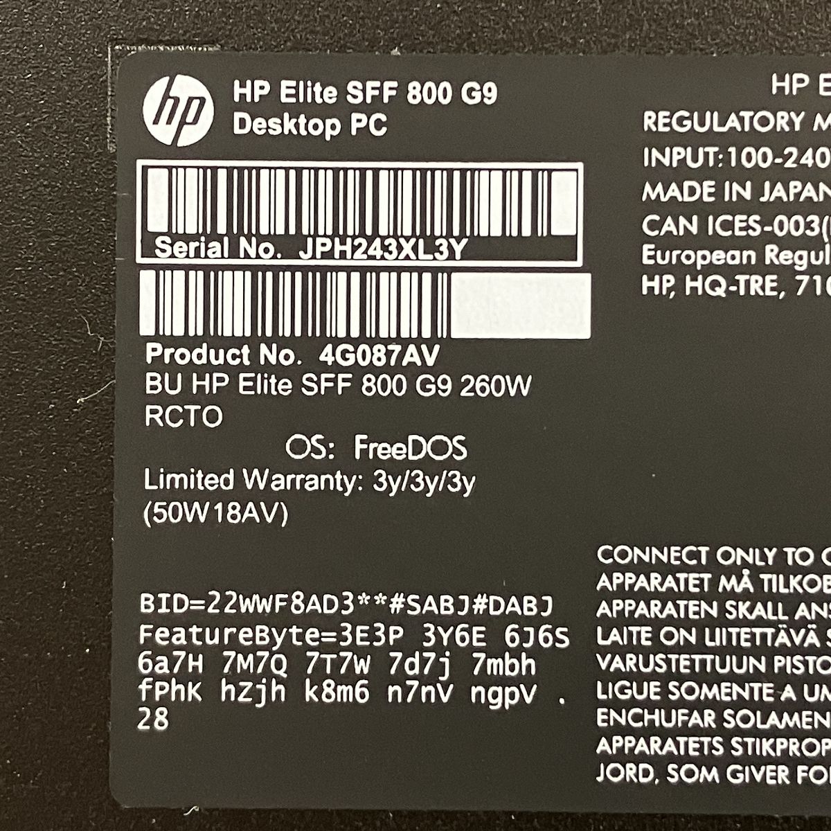 12100 8GB