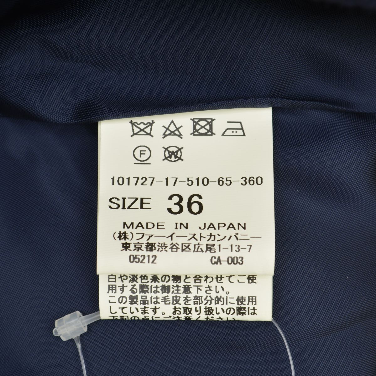 ✨未使用級✨アナイ　現行タグ　　コート ANAYI / アナイ】ファックスファー付ノーカラーウールコート - メルカリ