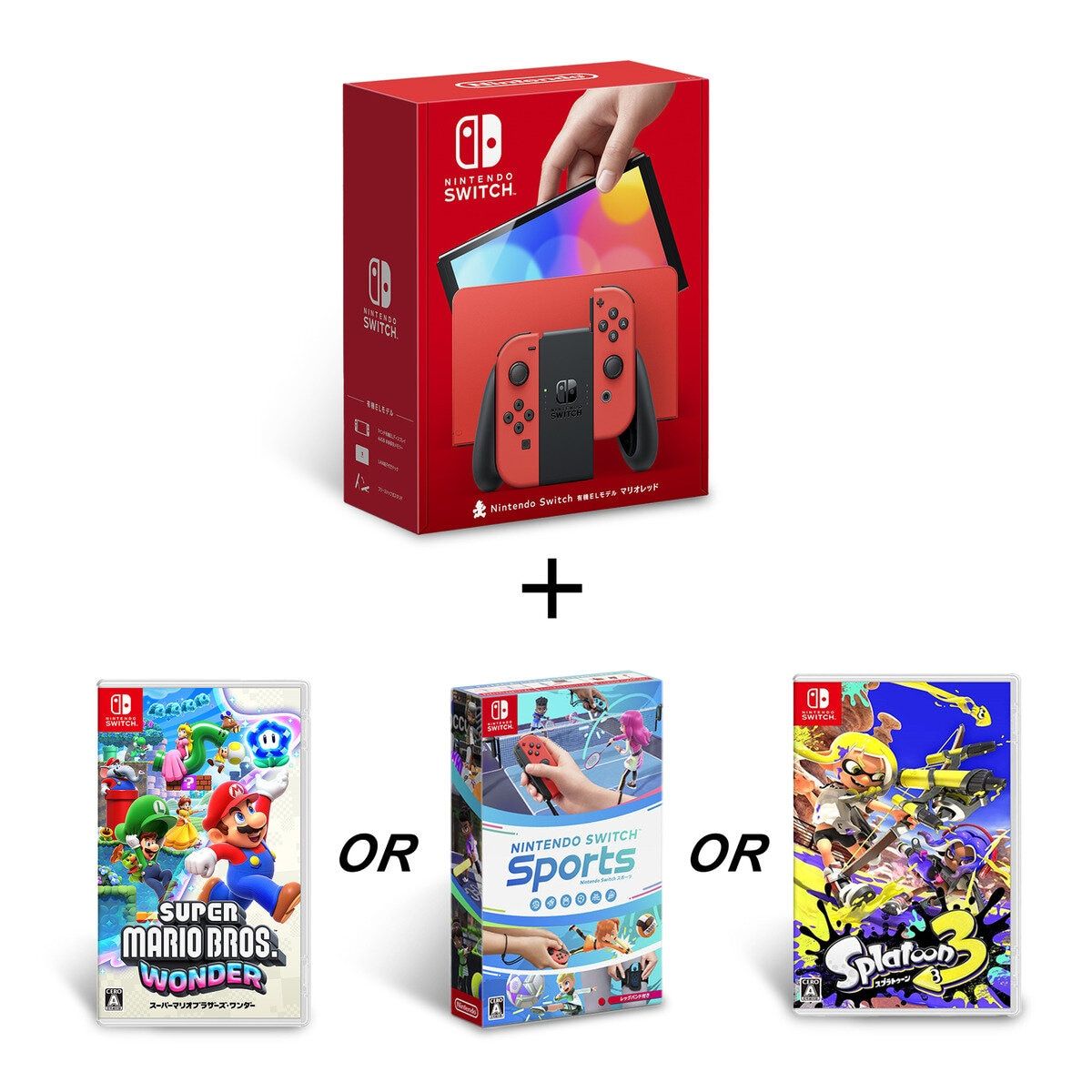 任天堂Switch ソフトセット Nintendo Switch ソフトセット