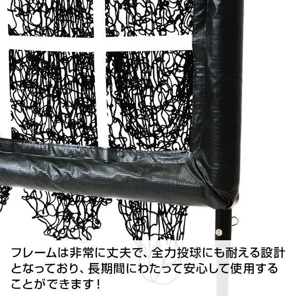ネット 練習