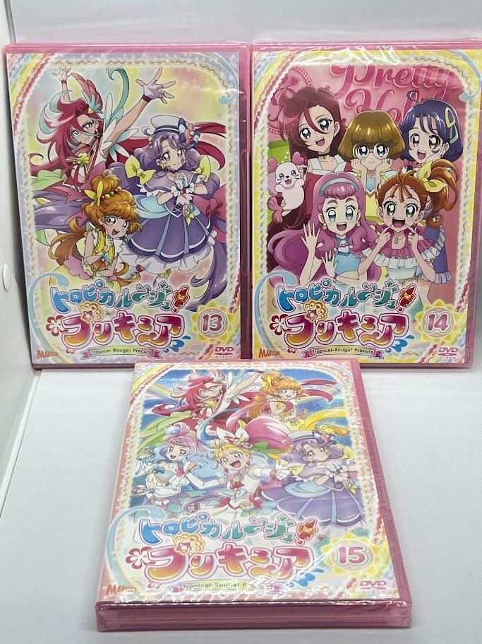 未開封/全巻セット】DVD トロピカル~ジュ! プリキュア 全15巻セット 