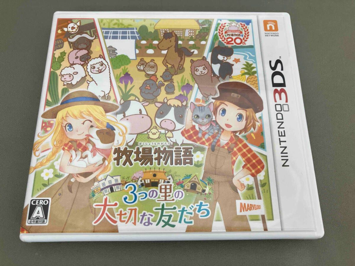 3DS ソフト 牧場物語 3つの里の大切な友だち セット Amazon.co.jp: 牧場物語 3つの里の大切な友だち - 3DS : ゲーム